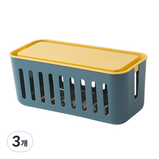 하로아 구멍 많은 멀티탭 플라스틱 보관함 31 x 14 x 13 cm 300g, 3개, 블루 + 옐로우