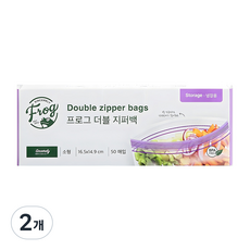 프로그 더블 지퍼백, 소(S), 50개입, 2개