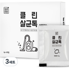 吸塵器用多功能香香豆 檸檬香 8包入, 3套