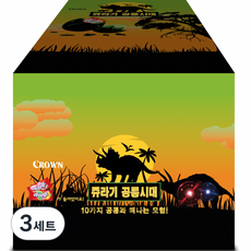CROWN 皇冠 侏儸紀恐龍蛋 草莓軟糖口味 2入+玩具恐龍 隨機出貨+LED恐龍蛋, 8g, 3組
