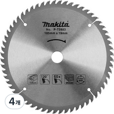 마끼다 TCT 원형톱날 P-72883, 4개