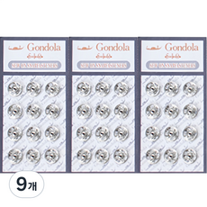 곤도라 스냅단추 10mm 12p, 실버, 9개