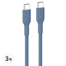 벨킨 C타입-C타입 60W 브레이디드 고속 충전 케이블 CAB024fq1MBL, 1m, 블루, 3개