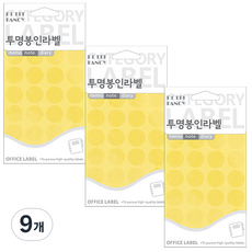 쁘띠팬시 봉인라벨 견출지 T301, 투명, 5개입, 9개