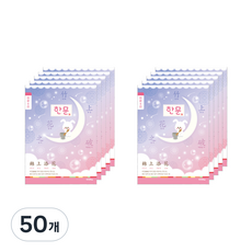 아이비스 여아용 초등3~6 8칸 한문노트 11077, 토끼, 50개