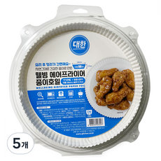 DaiHanWellbeingAluminiumFoilDish 氣炸鍋專用紙, 90入, 5個, 24cm