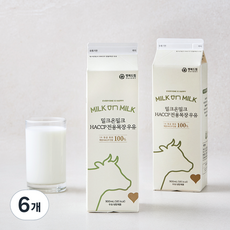 밀크온밀크 HACCP 전용목장 우유, 6개, 900ml