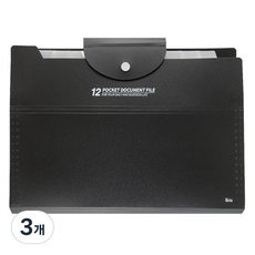ibis 12格文件夾, 黑色, 3個