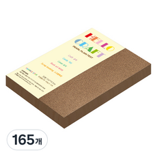 종이문화 트윙클스타 두꺼운 양면펄색지 200g No 10 브론즈, 165개