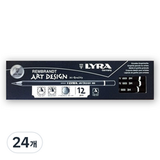 LYRA LYRA倫勃朗藝術設計鉛筆, 3H, 24個