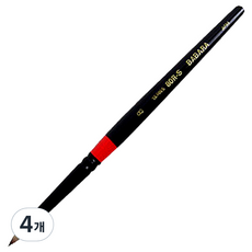 BABARA 세필붓 80R-S, 8호, 4개