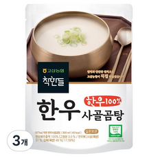 Changhandeul 善良韓牛牛骨湯, 300ml, 3個