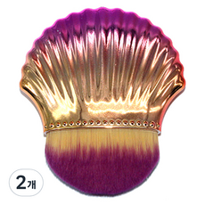 조개 더스트 브러쉬, 모브, 2개