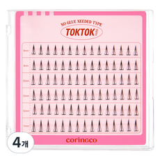 corinGco Toktokhara 免膠水假睫毛 9mm, 濾鏡, 4個