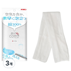 Kikulon Air Koto 100 沐浴巾, 白色, 1入, 3個