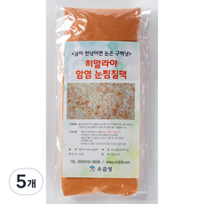 Saltcastle 喜馬拉雅岩鹽眼部熱敷袋, 1入, 5個