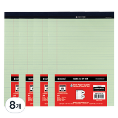 OXFORD A4法律便條紙, 淺綠色, 8個, 40張