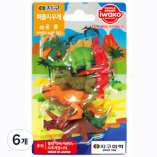 Iwako 地球化學拼圖橡皮擦, 40 只恐龍, 6個