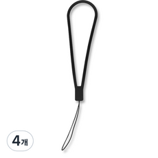 하이퀄 소프티 실리콘 다용도 핸드폰 손목 스트랩, 블랙, 4개