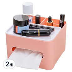 Luneta 現代風桌面收納盒 S, 2個, 粉紅色