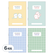 Snow Dog Withna 國小聯絡簿 騎馬釘 4件組 80-0157, 6套, 混合色