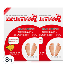 메디플라워 뷰티풋 각질 제거제, 2개입, 8개