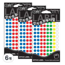 Petit 彩色分類用標籤 圓形貼紙 混合色 20-304A, 6個