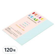 paperculture 厚磅雙面 Rainbow 卡紙 No.15 水藍色 205g B6, 120個