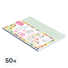 paperculture 時尚厚磅混合色紙 205g 06 SN Blue Tone, A3, 50個