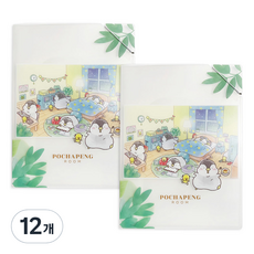 랑캣몰 포챠펭 투포켓 파일, 포챠펭 룸, 12개