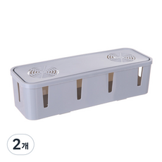 우브 멀티탭 수납 케이블전선 정리함, 2개, 그레이
