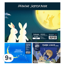 영아트 패드형 스케치북 200g x 3p, 8절, 25매, 9개