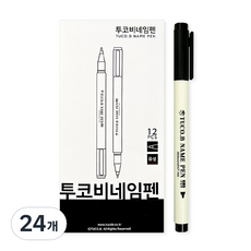 TUCO.B 簽字筆, 24個, 黑色