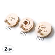 KOKKOPIN 木質與雷射鵰刻感性Plus掛鉤 Kkokkopin型 3件組, 標記B, 2套