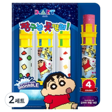 D.ART 蠟筆小新粉筆 功能性3款 + 一般款套組, 2套, 4色