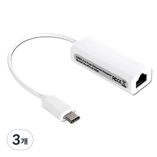 NEWVIA Type C型連接線, 혼합 색상, 3개