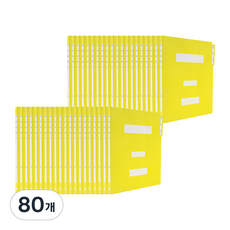 희망사무포인트 로얄 아이보리 종이 정부화일, 노랑, 80개