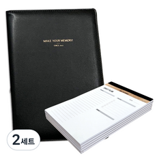 꼼꼬미 엣지 바인더 A5 + 메모패드 + 하루계획 플래너 5p 세트, 매트블랙(바인더), 화이트(하루계획플래너), 2세트