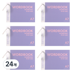 2Youngdesign 方格線圈單字卡 60張 A7, 紫色, 24個