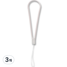 高品質 Softy 矽膠多用途手機手腕掛繩, 白色, 3個