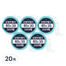 DADA 熱感應標籤 800張, 20個