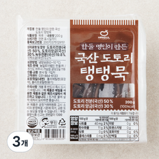 한둘 명인이 만든 국산 도토리 탱탱묵, 200g, 1개입, 3개