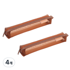 Khohimo 纖薄款透視網眼網紗筆袋 4W108, 4個, 焦糖色