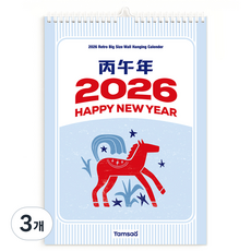 탐사 2026 레트로 붉은말 빅사이즈 벽걸이 달력 월 캘린더 A3, 3개