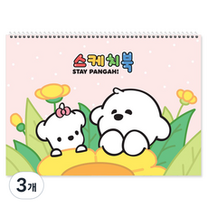 양지다이어리 여아용 기다려빵아 스케치북 2000 랜덤발송, B4, 3개, 20매