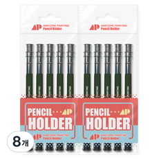 AwesomePainting 雙頭鉛筆夾 鉛筆延長器 5入, 8個, 綠色