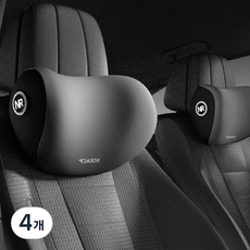 이브리영 차량용 메모리폼 목쿠션, 차콜, 4개