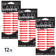 화살표 스티커 20-531R, 적색, 13개입, 12개