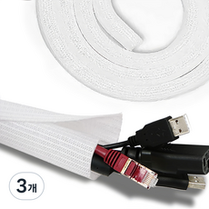 ender 魔術理線電線保護管, 3個, 白色