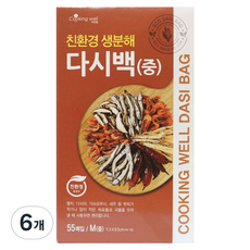 쿠킹웰 친환경생분해 다시백, 중(M), 55개입, 6개